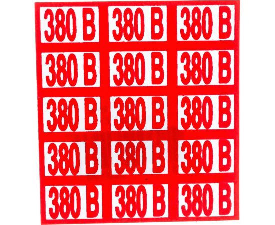 Указатель напряжения 380В Стандарт Знак Z06 10x15 мм, пленка ПП, блок по 15 шт 00-00035384 – изображение 2