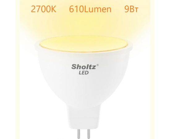 Светодиодная лампа Sholtz MR16 9Вт GU5.3 2700К 220В LMR3134 – изображение 2