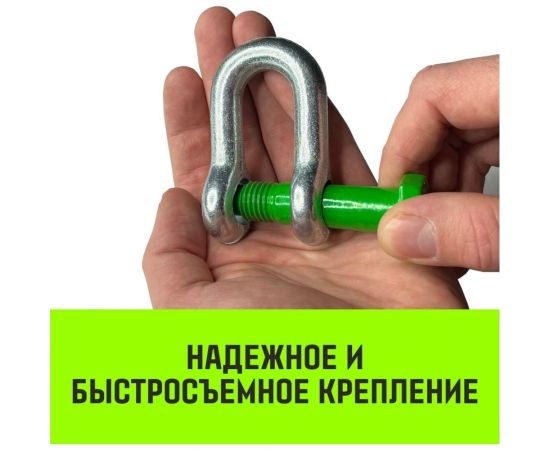 Прямая скоба со шплинтом HITCH G2150, 4.75 т SZ072060 – изображение 3