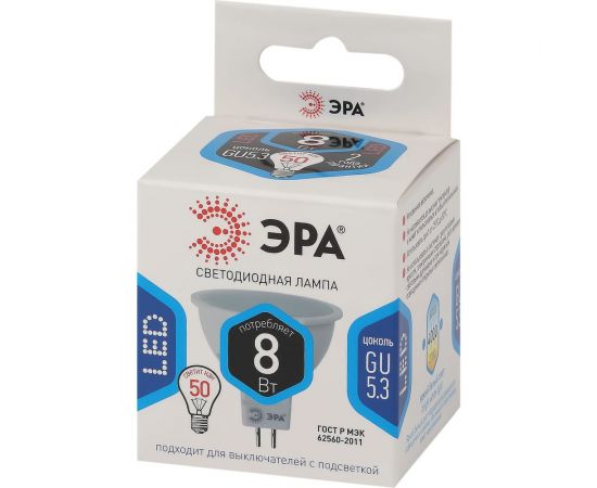 Светодиодные лампочки ЭРА STD LED MR16 8W 12V 840 GU5.3 8Вт софит Б0049094 – изображение 3