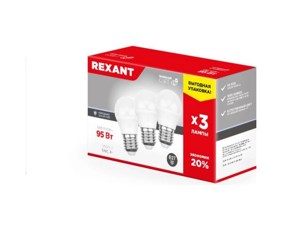Светодиодная лампа REXANT 3 шт Шарик GL 11.5 Вт E27 6500 K холодный свет 604-210-3 – изображение 3