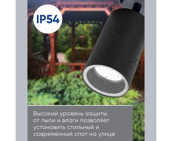 Садово-парковый светильник FERON DH1704, на стену, GU10 230V, черный (на стену) 48322 – изображение 3