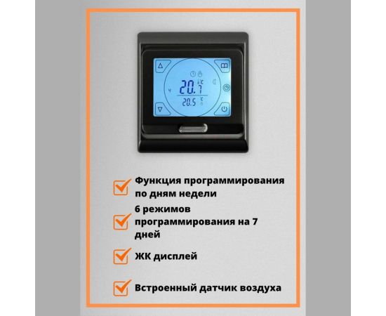 Терморегулятор для тёплого пола ТеплоСофт сенсорный E91.716 черный 91716/черный – изображение 3