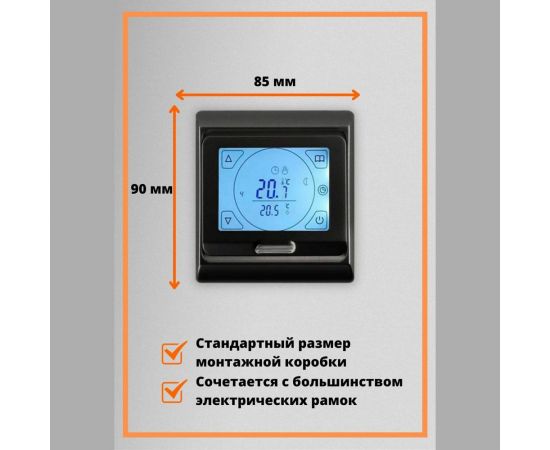 Терморегулятор для тёплого пола ТеплоСофт сенсорный E91.716 черный 91716/черный – изображение 4