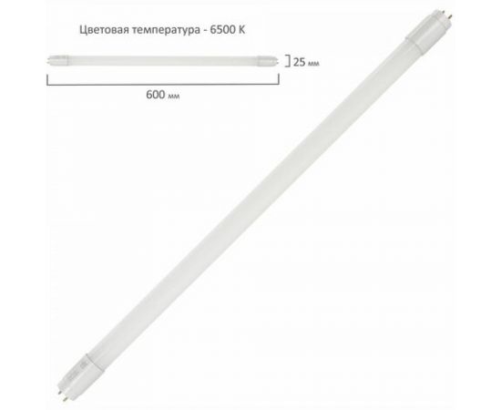 Светодиодная лампа SONNEN 9Вт, G13, трубка, 60см, холодный/белый, LED T8-9W-6500-G1 453716 – изображение 4