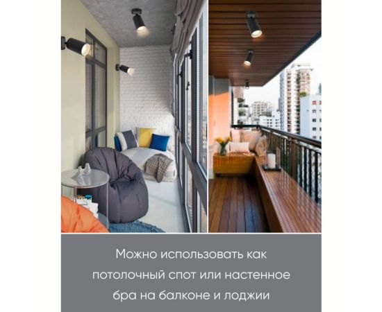 Садово-парковый светильник FERON DH1704, на стену, GU10 230V, черный (на стену) 48322 – изображение 4