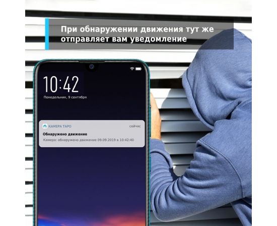 Домашняя wi-fi камера TP-Link Tapo C200 – изображение 4