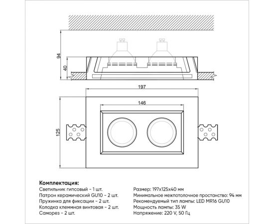Встраиваемый гипсовый светильник Artpole потолочный, точечный, белый SGS4 – изображение 5