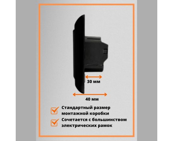 Терморегулятор для тёплого пола ТеплоСофт сенсорный E91.716 черный 91716/черный – изображение 5