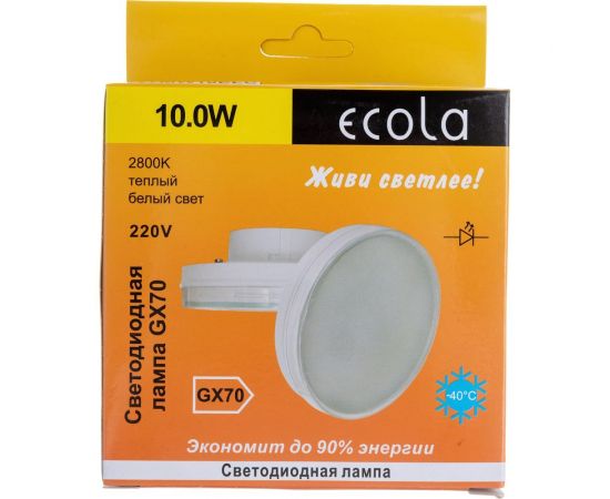 Светодиодная лампа Ecola GX70 LED 10,0W Tablet 220V 2800K матовое стекло 111x42 T7MW10ELC – изображение 5