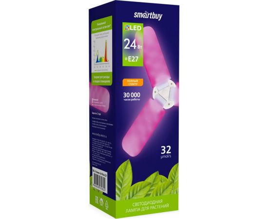 Светодиодная LED лампа Smartbuy ФИТО 3 лепестка-24W/E27 SBL-3-leaves-24-fito-E27 – изображение 5