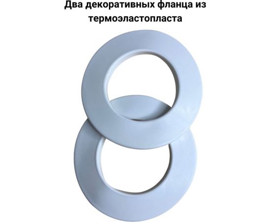 Коаксиальный комплект Прок 60/100 мм для Viesman ПР068475 – изображение 5