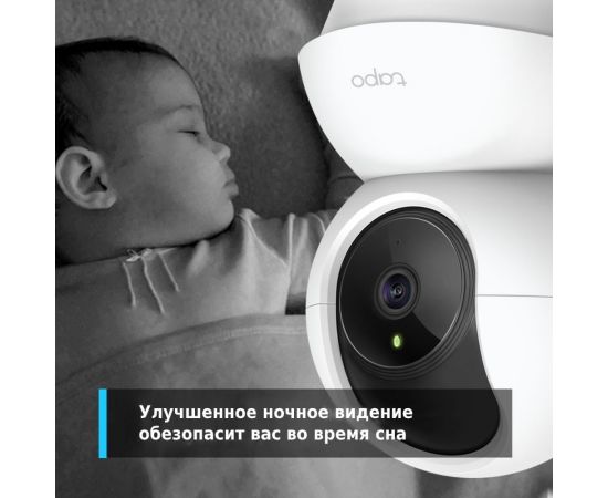 Домашняя wi-fi камера TP-Link Tapo C200 – изображение 6