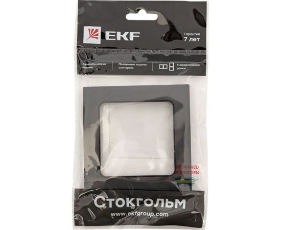 1-местная рамка EKF Стокгольм черная EXM-G-302-30 – изображение 6