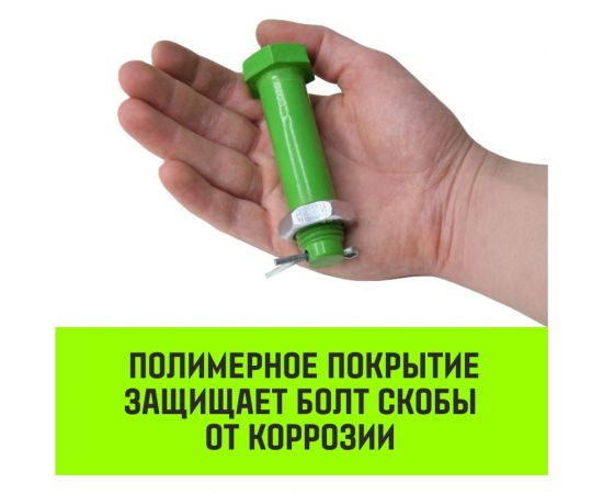 Прямая скоба со шплинтом HITCH G2150, 4.75 т SZ072060 – изображение 6