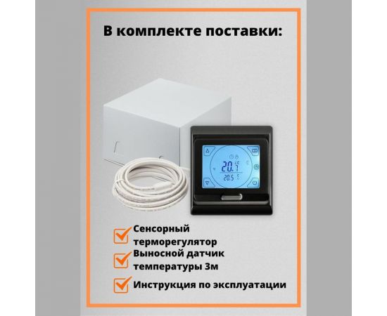 Терморегулятор для тёплого пола ТеплоСофт сенсорный E91.716 черный 91716/черный – изображение 6