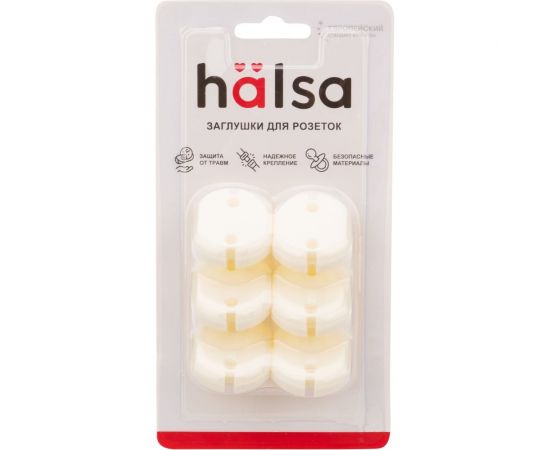 Заглушки для розеток от детей Halsa PP 6 шт HLS-S-601 – изображение 7