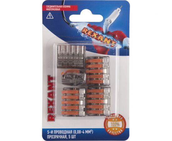 Соединительная 5-и проводная клемма REXANT с рычажком 0,08-4 мм2 прозрачная 5 шт 06-0205-B5 