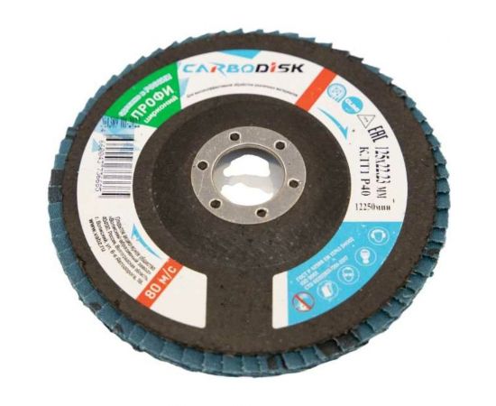 Круг лепестковый торцевой КЛТ 1, 125x22.23 мм, цирконий, P40 CARBODISK Н0160434 