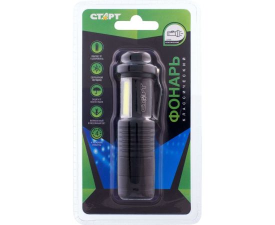 Светодиодный классический фонарь СТАРТ 4 режима освещения СТАРТ LHE 206C1 Black 