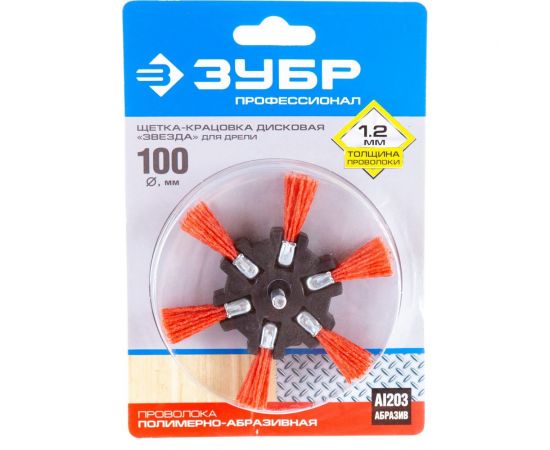 Щетка дисковая звезда (100 мм; нейлон) для дрели ЗУБР 35163-100_z02 