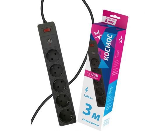 Сетевой фильтр КОСМОС 3м, 5 гнезд, пвс 3x0,75мм2, черный 2 USB FKsm3m-5g(B)USB 