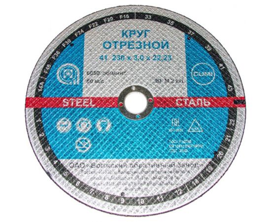 Круг отрезной Тип 41 (230x3х22.23 мм; 14А; F30) ОАО Волжский абразивный завод Н0187053 