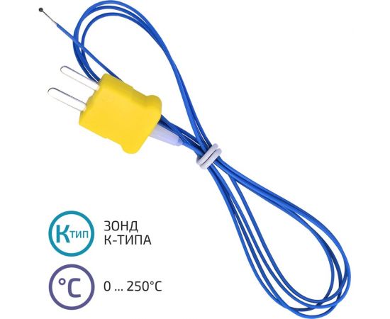 Термопара К-типа МЕГЕОН 26004 к0000034767 – изображение 2