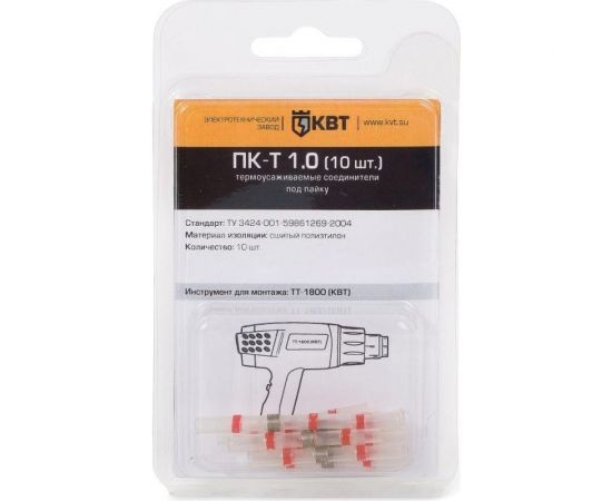 Соединитель под пайку КВТ ПК Т 1,0 79879 – изображение 2
