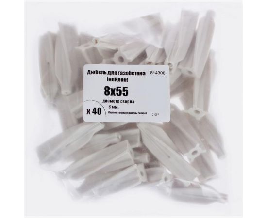Дюбель для газобетона Невский Крепеж нейлон, 8x55, 40 шт., пакет НК 814300 – изображение 2