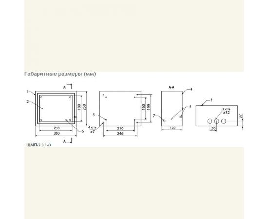 Щит с монтажной панелью ЩМП-2.3.1-0 250х300х150 TDM SQ0905-0052 – изображение 2