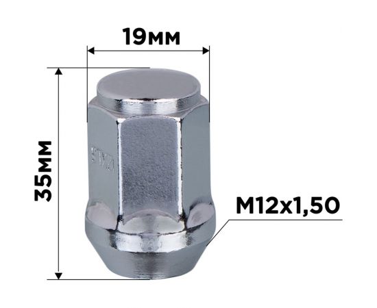 Гайка конус M12x1.50, закрытая с выступом 35 мм, ключ 19 мм, хром 027, 20 шт SKYWAY S10602027 – изображение 2