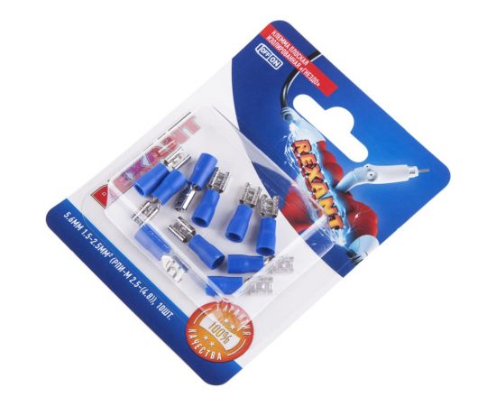 Плоская изолированная клемма REXANT РПи-м 2,5-(4,8) гнездо - 5,6 мм 1,5-2,5 мм2 синяя, 10 шт 06-0389-A – изображение 2