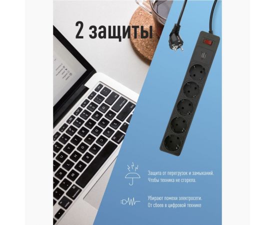 Сетевой фильтр КОСМОС 3м, 5 гнезд, пвс 3x0,75мм2, черный 2 USB FKsm3m-5g(B)USB – изображение 2