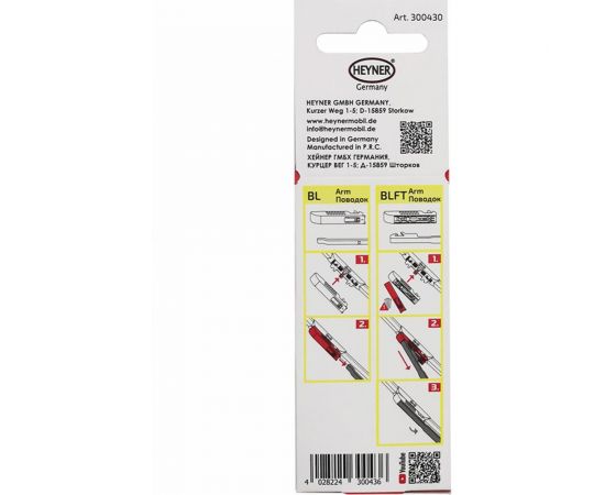 Адаптер для щеток стеклоочистителя BAYONET LOCK 2 шт Heyner 300430 – изображение 2