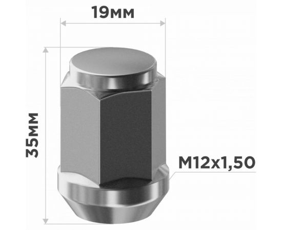 Гайка конус M12x1.50, закрытая с выступом 35 мм, ключ 19 мм, хром 027, 20 шт SKYWAY S10602027 – изображение 3