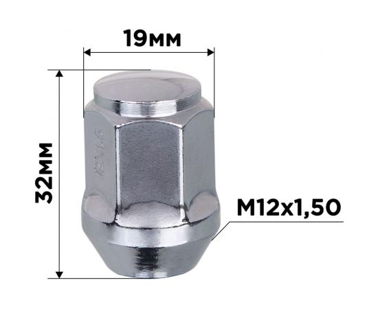 Гайка конус M12x1.50, закрытая 32 мм, ключ 19 мм, хром 022, 20 шт SKYWAY S10602022 – изображение 3