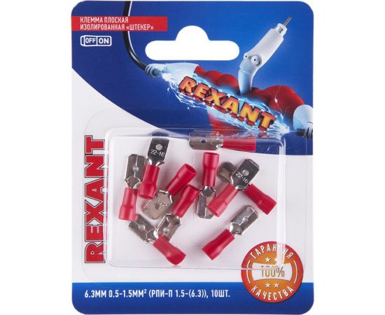Плоская изолированная клемма REXANT РПи-п 1,5-(6,3) штекер 6,3 мм 0,5-1,5 мм2 красная 10 шт 06-0383-A – изображение 3