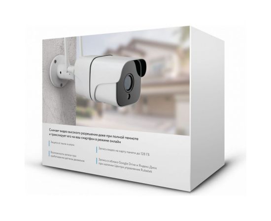 Уличная видеокамера Rubetek RV-3414 – изображение 4