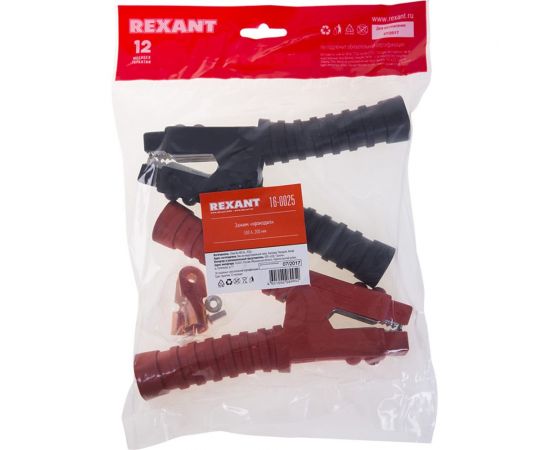 Зажим крокодил REXANT 500 А 200 мм 2 шт 16-0025 – изображение 4