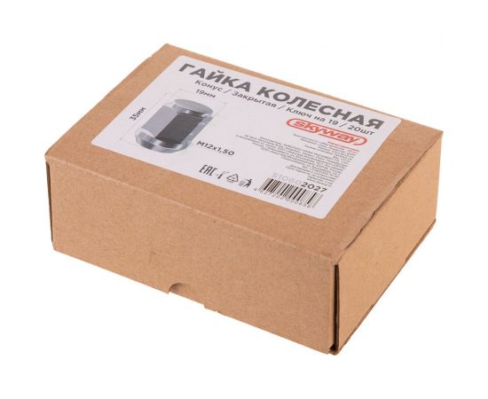 Гайка конус M12x1.50, закрытая с выступом 35 мм, ключ 19 мм, хром 027, 20 шт SKYWAY S10602027 – изображение 4