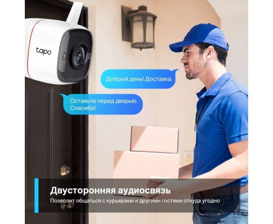 Уличная wi-fi камера TP-Link Tapo C320WS – изображение 4