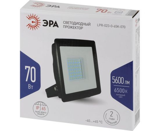 Светодиодный уличный прожектор ЭРА LPR023065K070 70Вт 6500K 5600Лм 165х160х35 Б0052025 – изображение 5