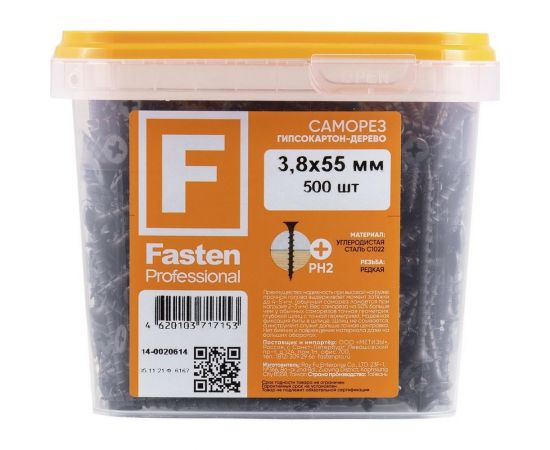 Усиленный саморез FastenPro ШСГД 3,8x55 500 шт., FP-б.пл.конт. 1150 мл 14-0020614 – изображение 5