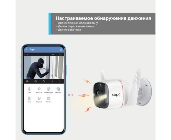 Уличная wi-fi камера TP-Link Tapo C320WS – изображение 5
