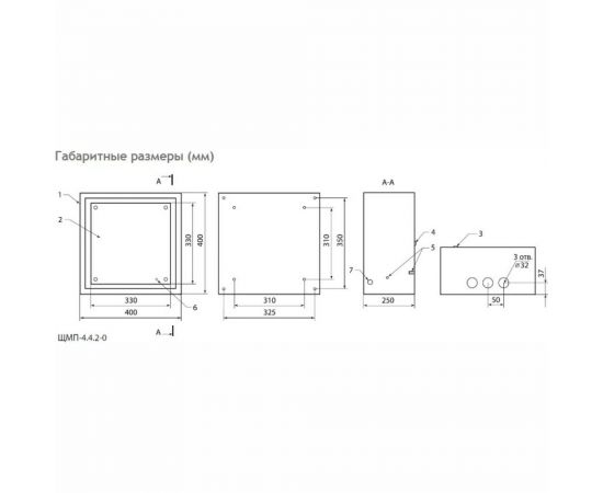 Щит с монтажной панелью ЩМП-4.4.2-0 IP66 400х400х250 TDM SQ0905-0086 – изображение 6