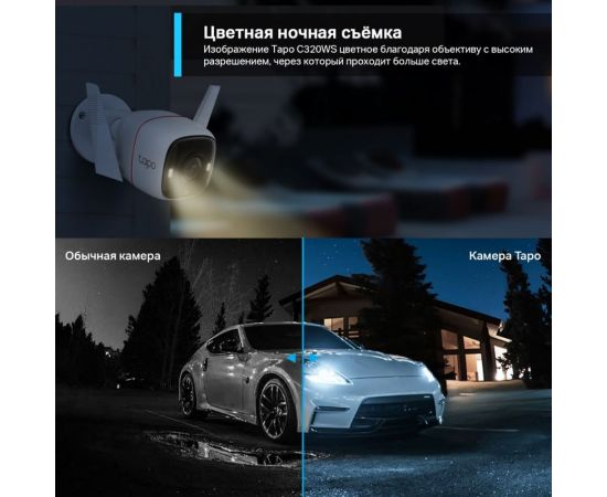 Уличная wi-fi камера TP-Link Tapo C320WS – изображение 7