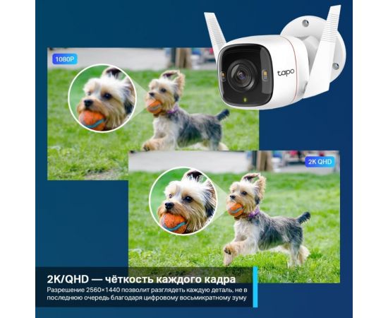 Уличная wi-fi камера TP-Link Tapo C320WS – изображение 8