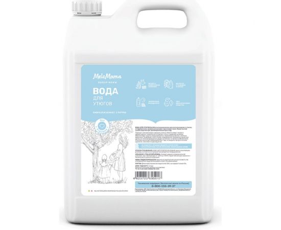 Вода для утюга и глажки без отдушки 5 л MeloMama 95917 