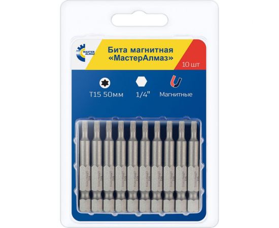 Бита магнитная (10 шт; Т15х50 мм; 1/4"") МастерАлмаз 10501061 